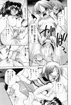 1e0ecb4b86ef5aacd312e2ca99a6cfd4  Cool [Nikusyo] Rin to Miyako no Munekyun Diary / [弐駆緒] 凛と都古の胸キュンDIARY 