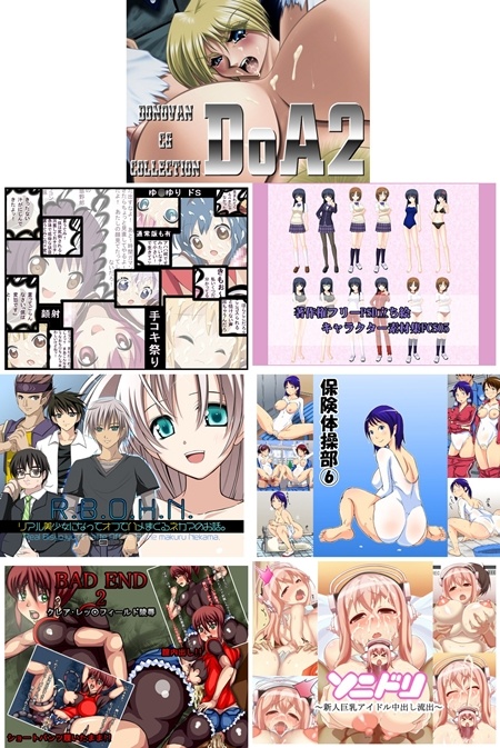 1x1.trans (同人CG集) [120710] [Jungfrau] 保健体操部06 他 (7CG)