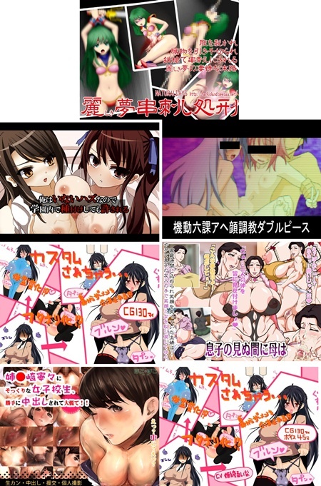 1x1.trans (同人CG集) [120321] [全周囲] 息子の見ぬ間に母は 他 (7CG)
