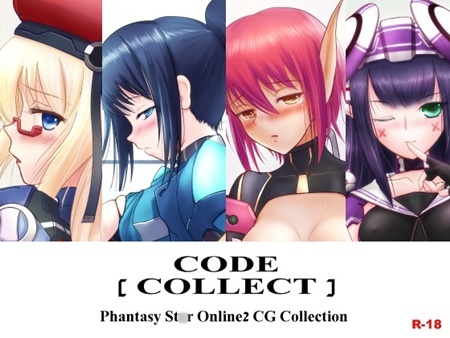 1x1.trans (同人CG集) [120813] [Napier Sabre] CODE [COLLECT]