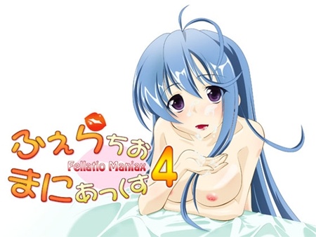 1x1.trans [121119] [S彼女] ふぇらちお・まにあっくす4