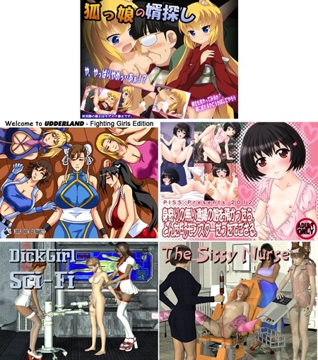1x1.trans (同人CG集) [120917] [PISS] 身寄りの無い遠縁の娘を預かったらとんだ性のモンスターだったでござる。 他 (5CG)