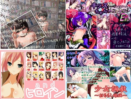 1x1.trans (同人CG集) [120209] [catwhisker] H・H・G～はっぴー・はんてぃんぐ・ぐらうんど 他 (4CG)