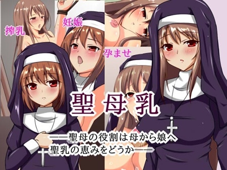 1x1.trans (同人CG集) [120628] [玩具家電] 聖母乳