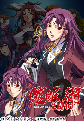 1x1.trans [130517] [蜜Mitsu] 催眠術ZERO kamma.1「村越ゲーム」 