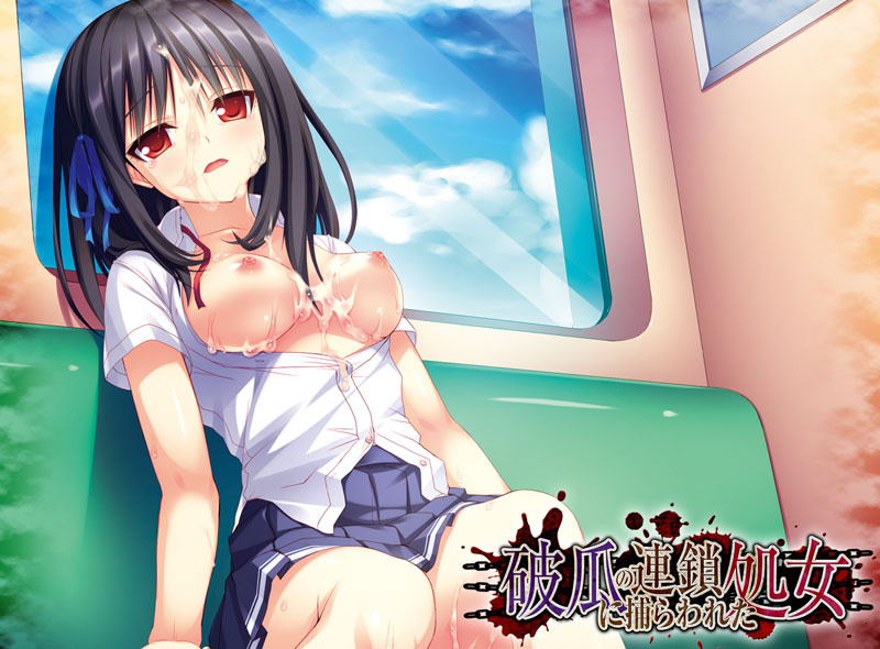1x1.trans (18禁ゲーム) [130913] [softhouse seal／Devil seal] 破瓜の連鎖に捕らわれた処女 DL版