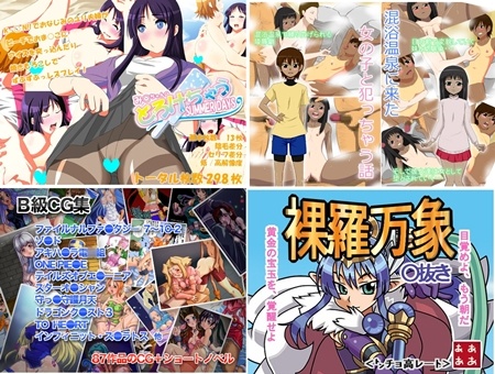 1x1.trans (同人CG集) [120203][コンセント] み○ちゃんの とろけちゃうSUMMER DAYS(4CG)
