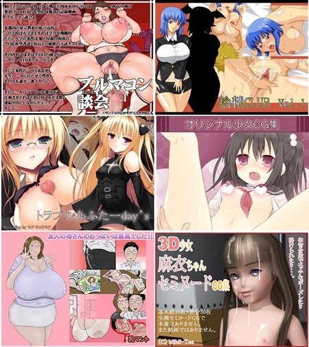1x1.trans (同人CG集) [120429] [akatukiθ] トラブルあふたーday’s 他 (6CG)