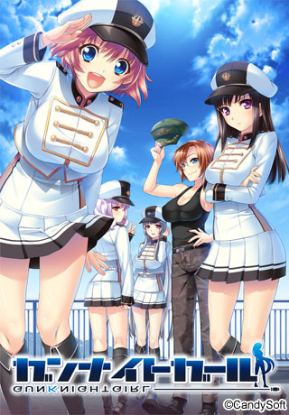 1x1.trans (18禁ゲーム) [121221] [CandySoft] ガンナイトガール 初回版 + OST + Update 1.1