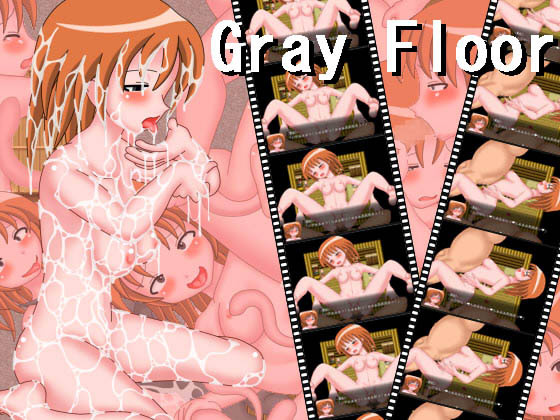 1x1.trans (同人ソフト)[130130][ぼふぼふマット] Glayfloor