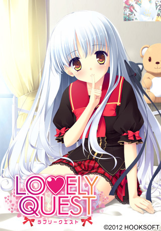 1x1.trans [120928] [HOOKSOFT] LOVELY QUEST 初回版